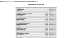 Desktop Screenshot of max-lazarr.gnostik.ru