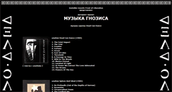 Desktop Screenshot of dcd.gnostik.ru